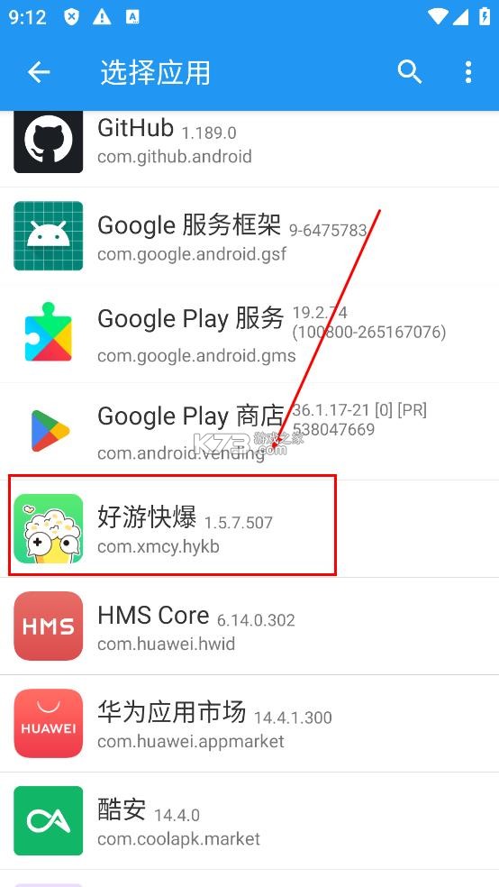 团团分身 v2.3.9 破解版下载 截图