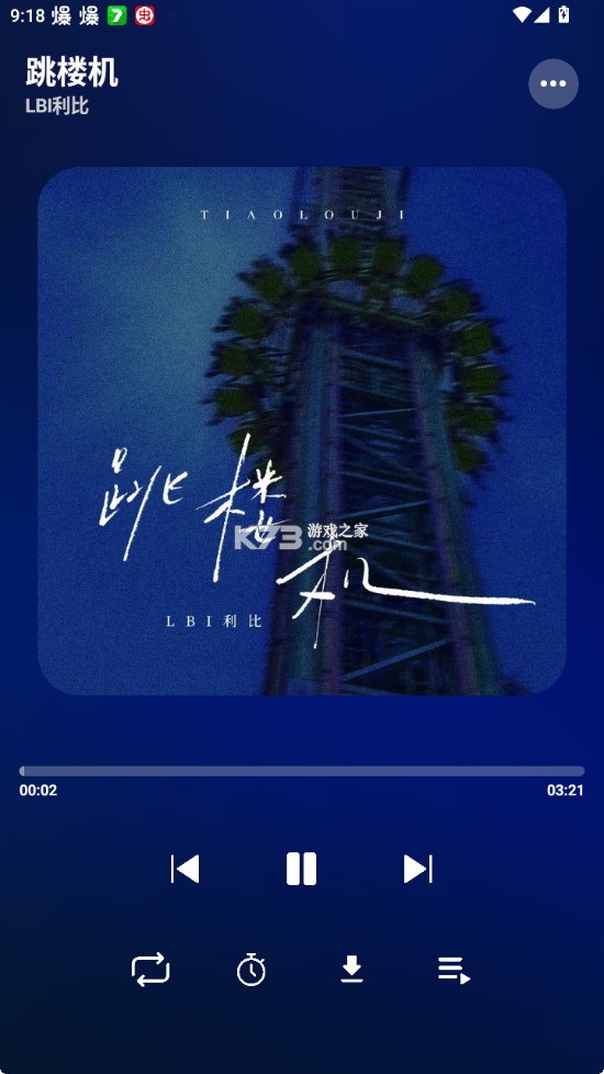 oi音乐 v1.0 app