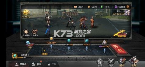 孤岛奇兵 v1.0.6 末日0.1折版 截图