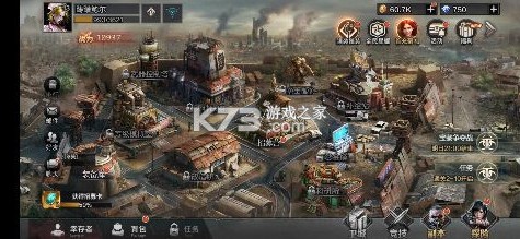 孤岛奇兵 v1.0.6 末日0.1折版 截图
