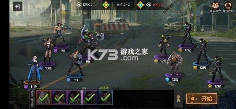 孤岛奇兵 v1.0.6 末日0.1折版 截图