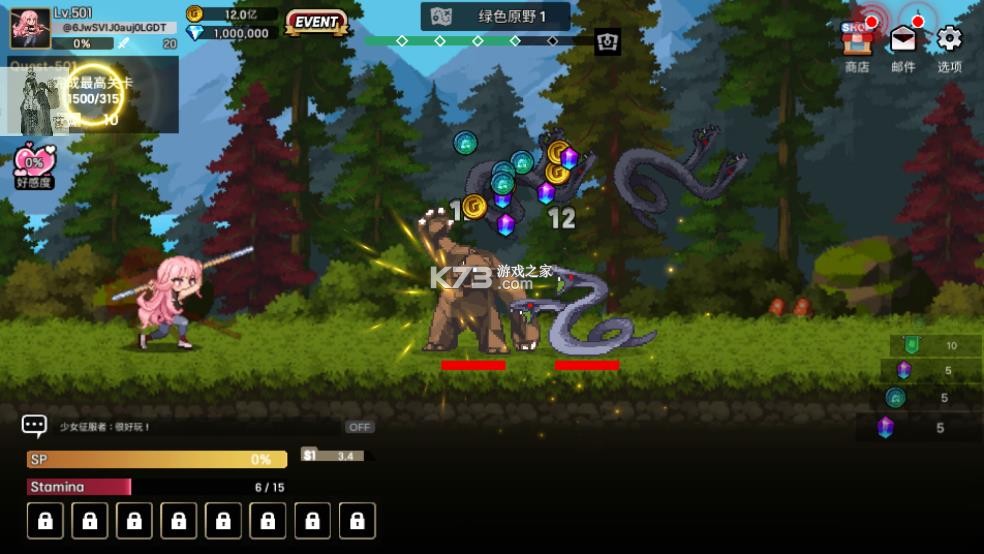 征服少女养成记 v2.11.94 折相思破解版 截图