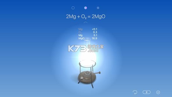 虚拟化学实验室 v5.0.4 软件下载 截图