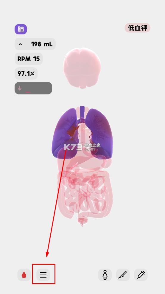 life生命 v1.5.1 软件汉化 life生命 v1.5.1 软件汉化