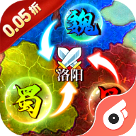 极限16 v1.0.0 0.05折三国归一统版