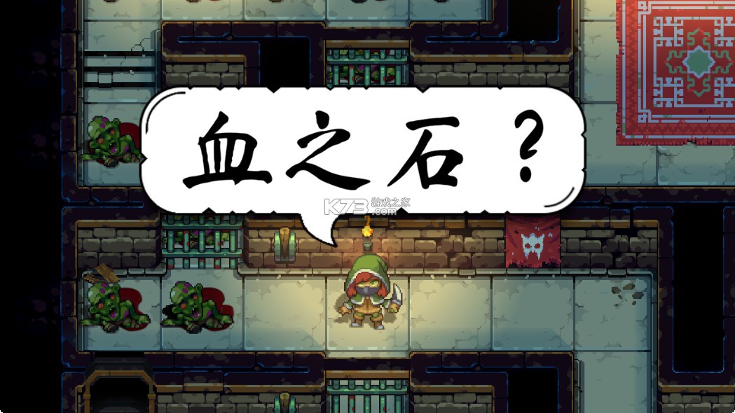 恐惧岩地牢2 v1.0.6 安卓手机版 截图