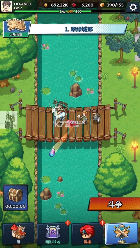 福蒂亚斯传奇 v1.0.98 破解版折相思 截图