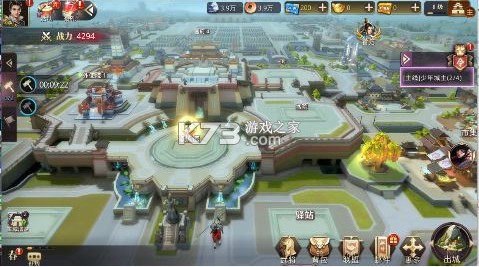 战国梦 v0.5.0 0.1折送神将万充版 截图