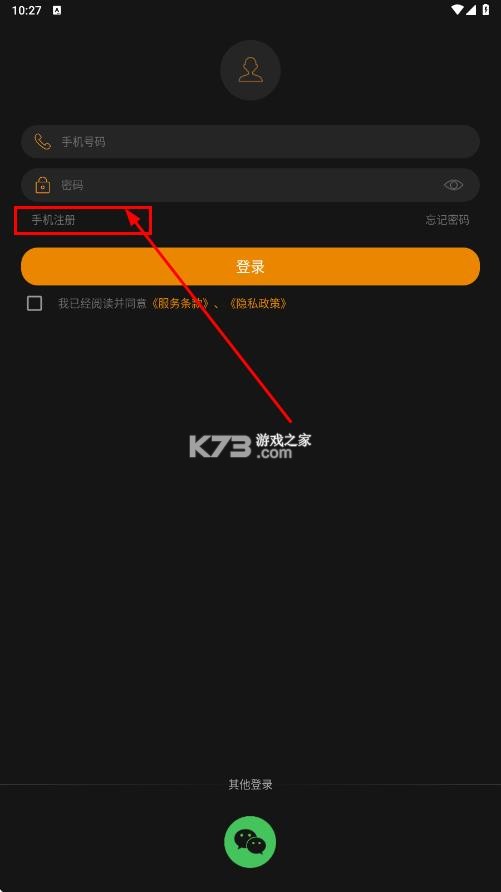 捕球乒乓 v1.0.11 app官方版最新版本 捕球乒乓 v1.0.11 app官方版最新版本