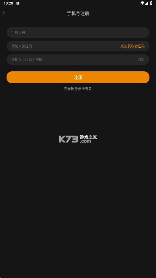 捕球乒乓 v1.0.11 app官方版最新版本 截图