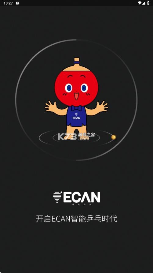 捕球乒乓 v1.0.11 app官方版最新版本 截图