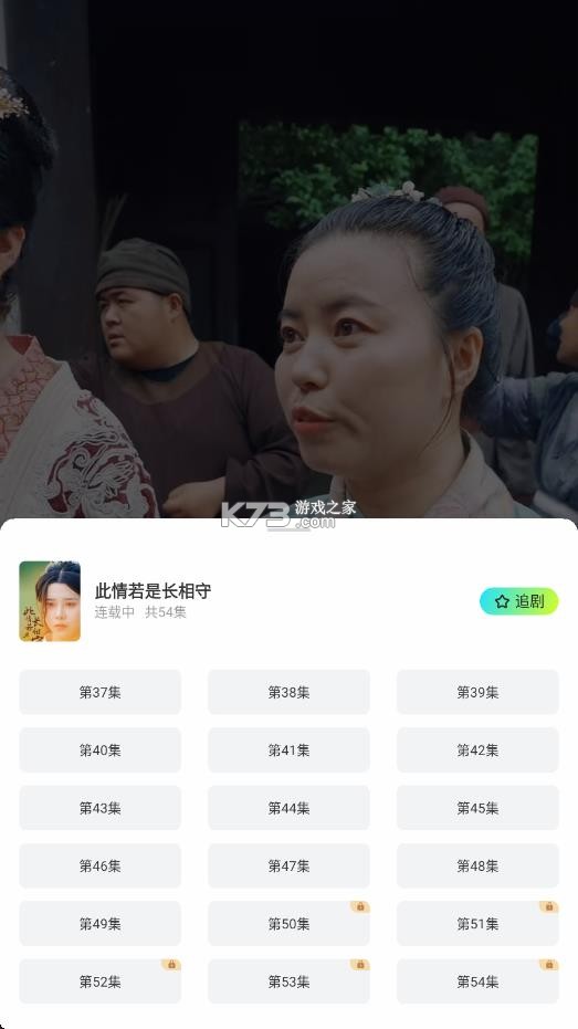 可乐短剧 v2.8.0 无广告版下载 截图