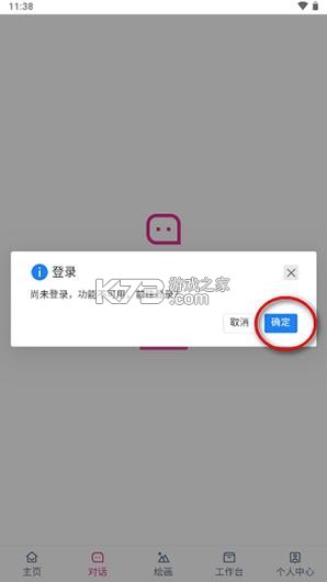 忙忙AI v3.0.0 app下载 截图