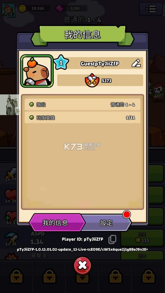 水豚幸存者 v1.0.13.01.02 内置菜单最新版本 截图