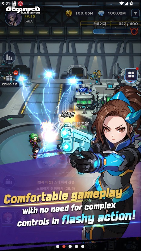 百变恰吉 v1.0.4 官方版 截图