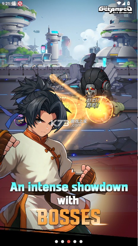 百变恰吉 v1.0.4 官方版 截图