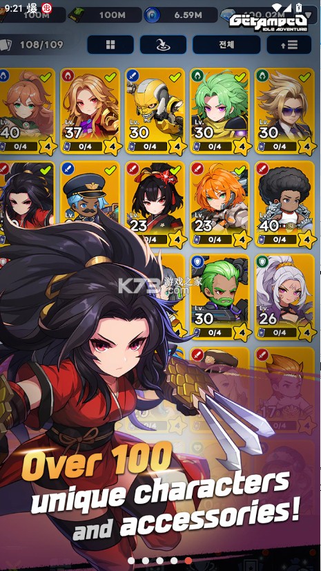 百变恰吉 v1.0.4 官方版 截图