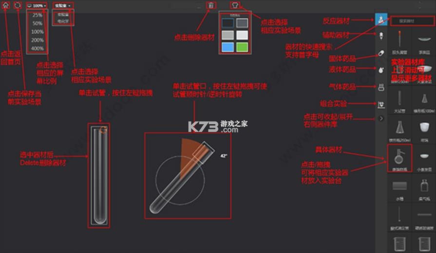 nobook v2.11.0 虚拟实验室app下载