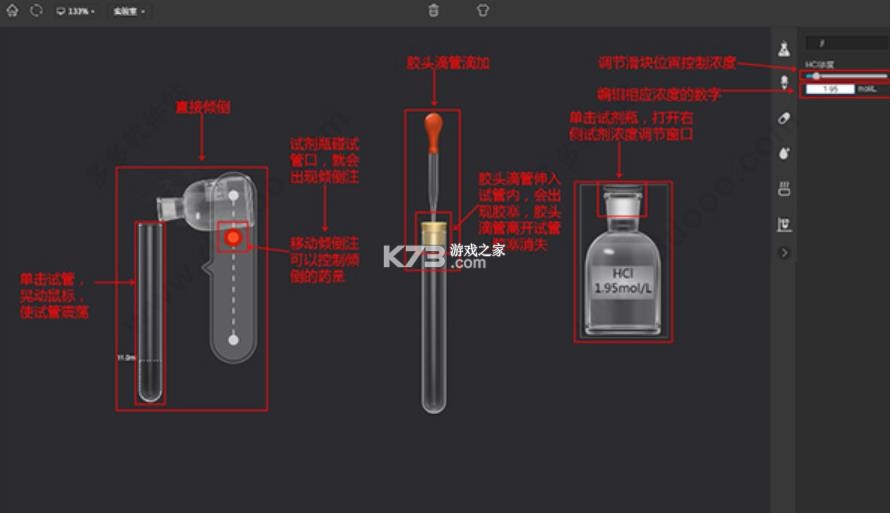 nobook v2.11.0 虚拟实验室app下载