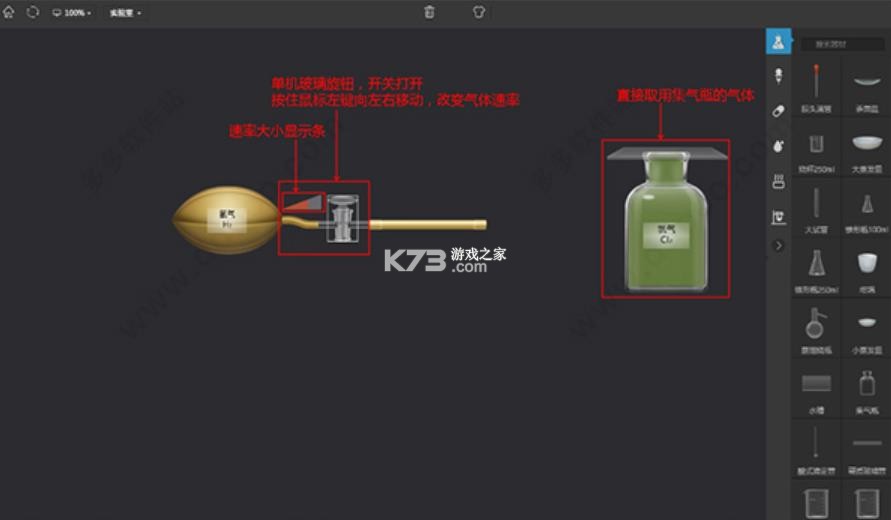 nobook v2.11.0 虚拟实验室app下载