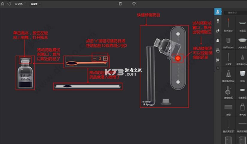 nobook v2.11.0 虚拟实验室app下载