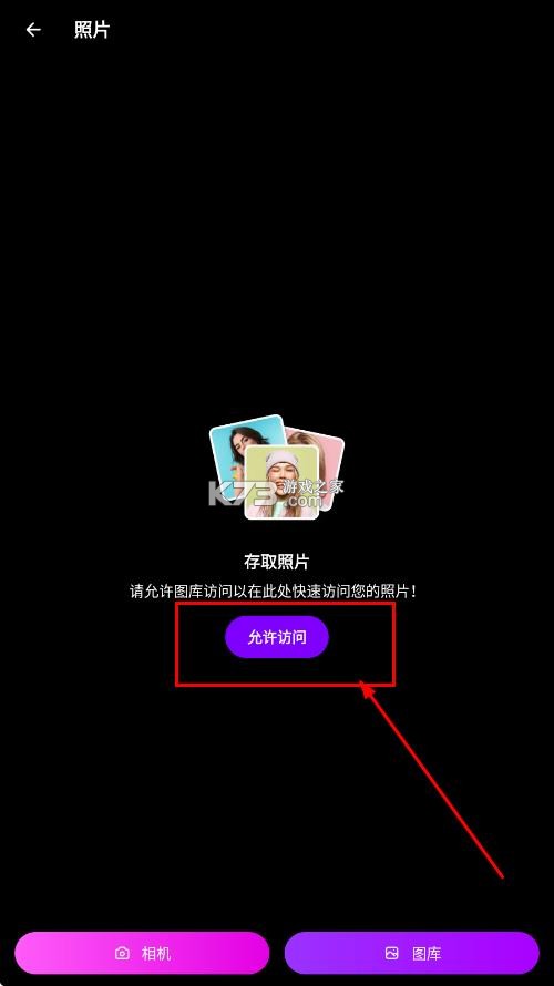卡通照片编辑器 v2.9.8 免费版