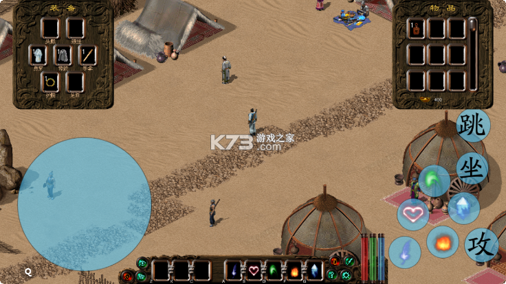 剑侠情缘2 v1.03b 单机安卓版 截图