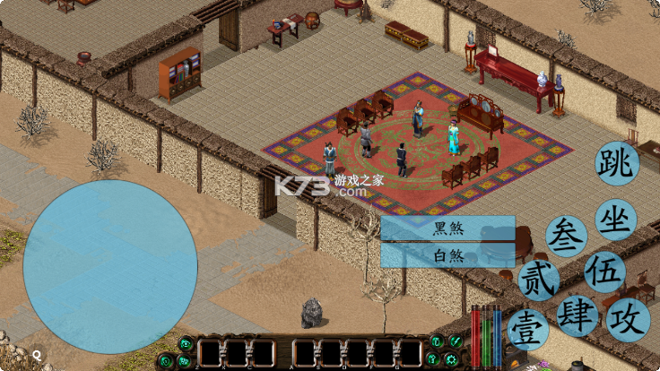 剑侠情缘2 v1.03b 单机安卓版 截图