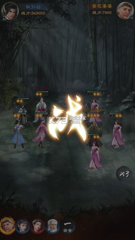 新倚天屠龙记 v1.0.0 首款正版3.5折版 截图