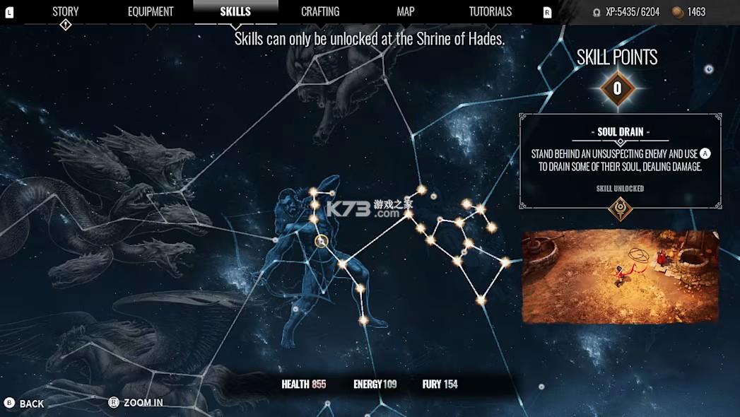 阿喀琉斯传说未竟之谜 v1.0.1 switch中文版下载 截图