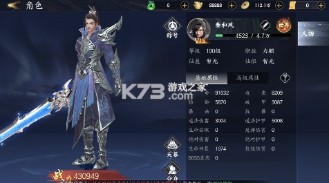 天堂魔狱 v1.0.0 0.05折百倍爆率千金版 截图