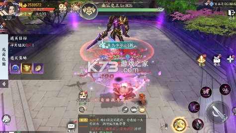 天堂魔狱 v1.0.0 0.05折百倍爆率千金版 截图