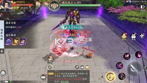 天堂魔狱 v1.0.0 0.05折百倍爆率千金版 截图