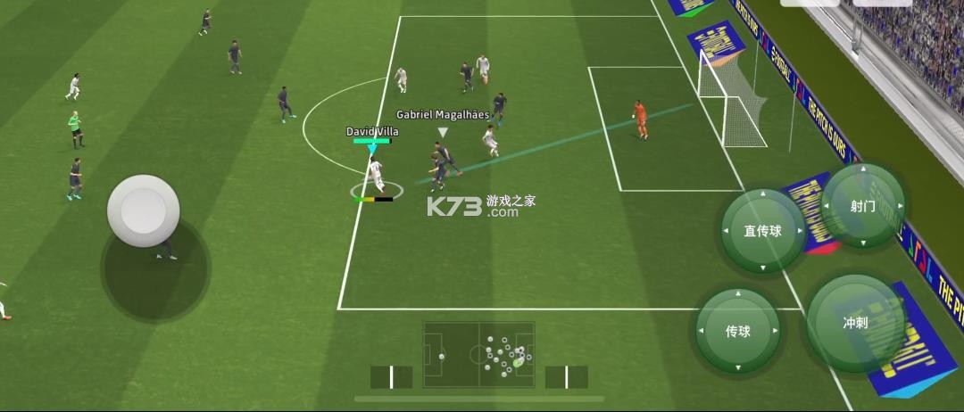 实况足球手游 v10.2.0 国际版下载2026 截图