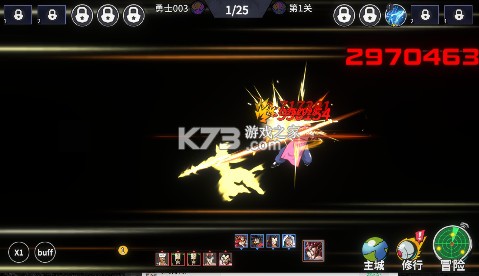 超次元大冒险 v5.0 0.05折金券增强版 截图