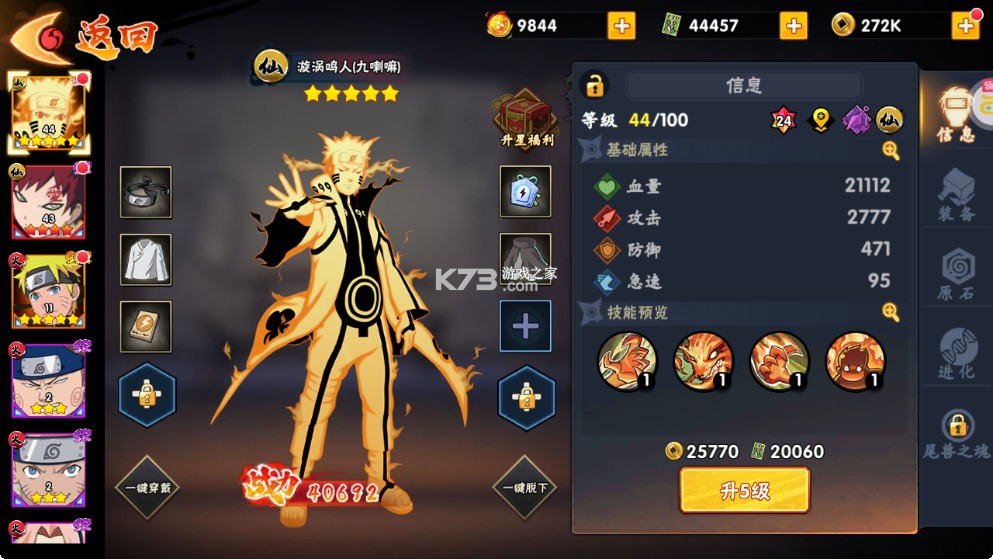 永恒领主 v1.0 折扣平台