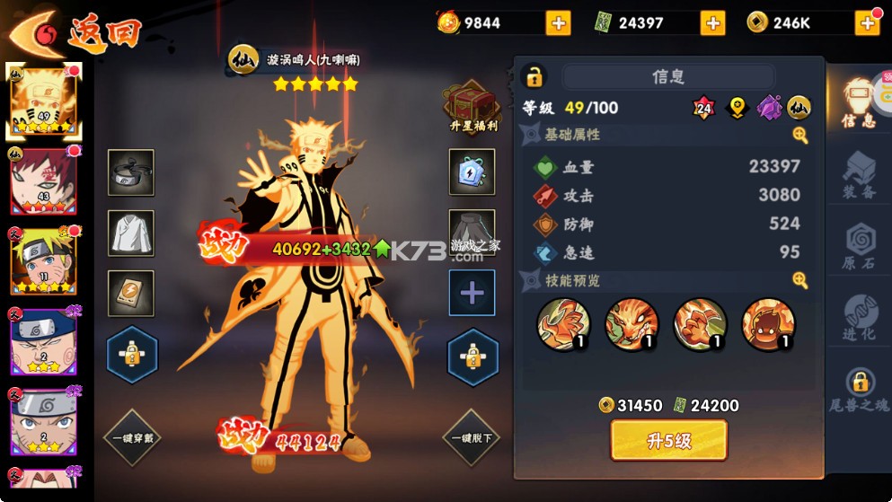 永恒领主 v1.0 折扣平台 截图