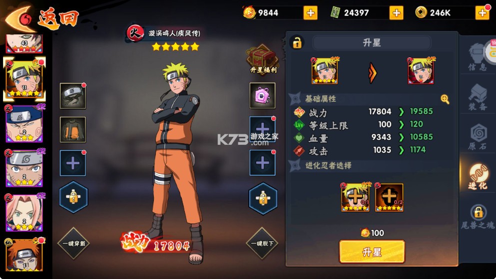 永恒领主 v1.0 折扣平台