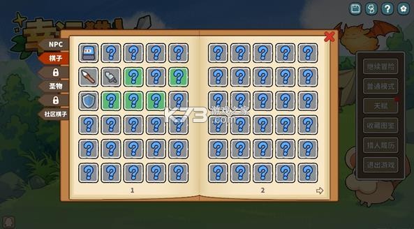 幸运猎人 v0.3.0 手机版下载 截图