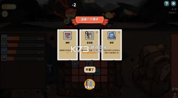 幸运猎人 v0.3.0 手机版下载 截图