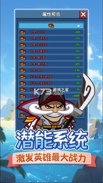 时空边际 v1.0.8 手游官方版 截图