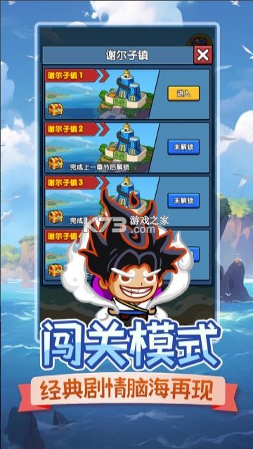 时空边际 v1.0.8 手游官方版 截图