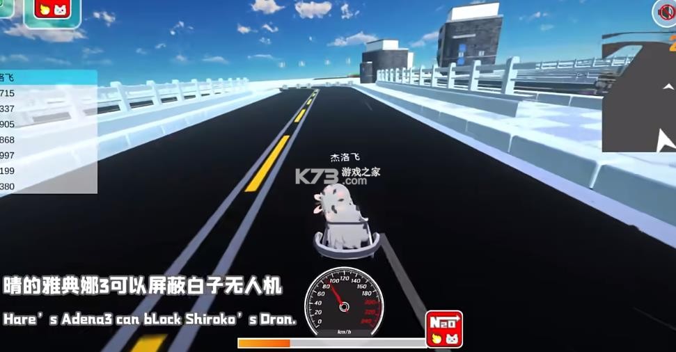 蔚蓝档案卡丁车 v1.0.420 小游戏 截图