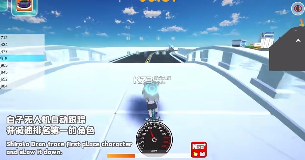 蔚蓝档案卡丁车 v1.0.420 小游戏 截图