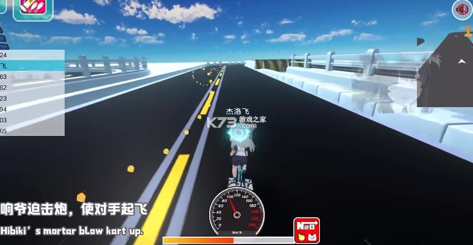 蔚蓝档案卡丁车 v1.0.420 小游戏 截图