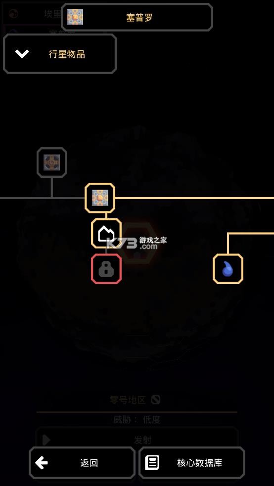 像素工厂 v8154.2 下载手游 截图