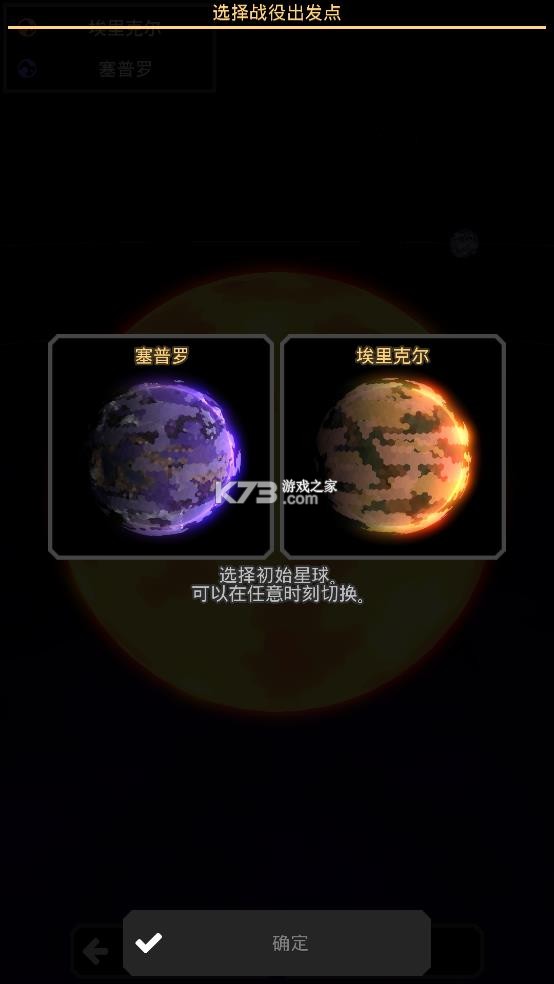 像素工厂 v8154.2 下载手游 截图