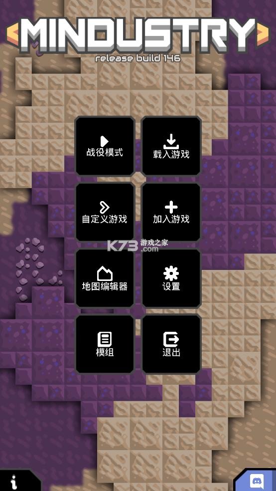 像素工厂 v8154.2 下载手游 截图