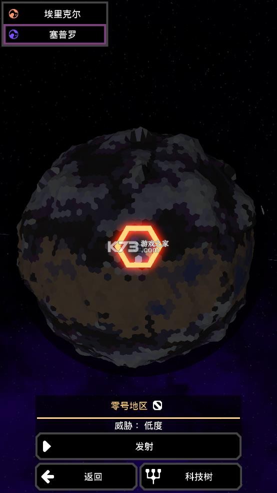 像素工厂 v8154.2 下载手游 截图