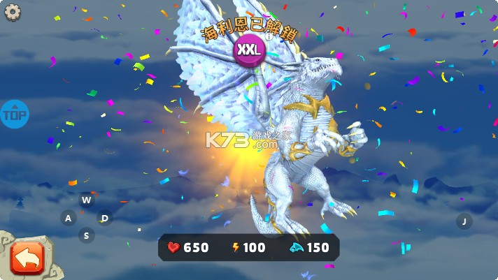 饥饿龙 v5.5 2026内购破解版下载 截图